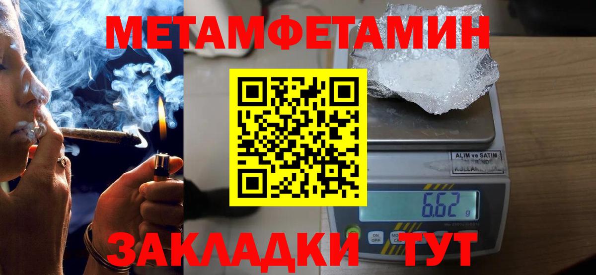 Коломна  АМФЕТАМИН 97%  Амфетамин  Вход с VPN 