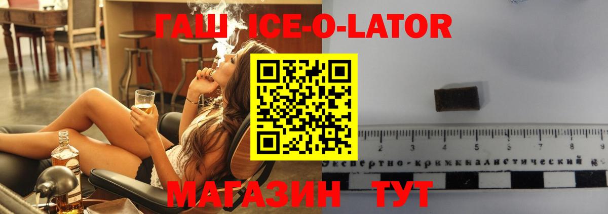 Коломна  ГАШИШ индика сатива  Вход с VPN  ГАШИШ  как найти закладки  ГАШИШ индика сатива 