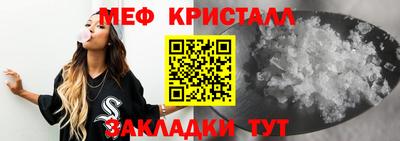ALPHA-PVP Краснодар
