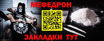 альфа пвп VHQ Краснокаменск