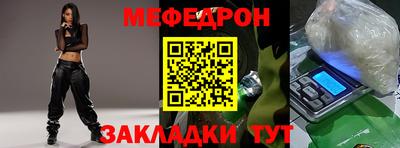 герыч Краснознаменск
