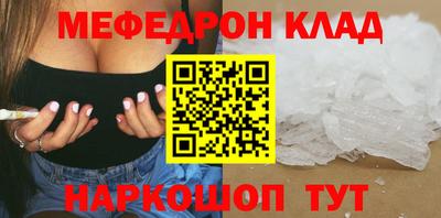 ALPHA-PVP Краснодар