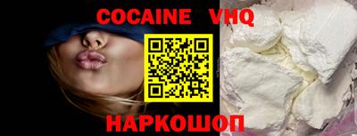 ALPHA-PVP Краснодар