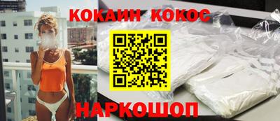 ALPHA-PVP Краснодар