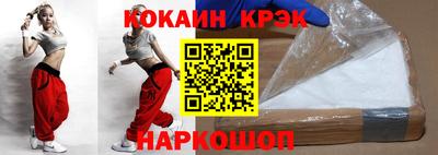 ALPHA-PVP Краснодар
