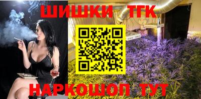 альфа пвп VHQ Краснокаменск