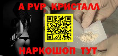 герыч Краснознаменск