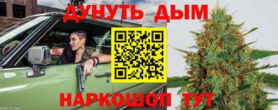 герыч Краснознаменск