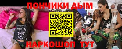альфа пвп VHQ Краснокаменск