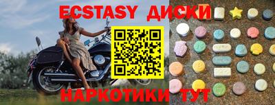 альфа пвп VHQ Краснокаменск