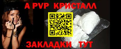 герыч Краснознаменск
