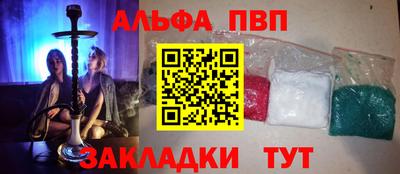 герыч Краснознаменск