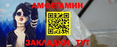 альфа пвп VHQ Краснокаменск