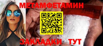 альфа пвп VHQ Краснокаменск