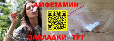 ALPHA-PVP Краснодар