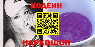 ALPHA-PVP Краснодар