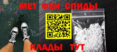 ALPHA-PVP Краснодар