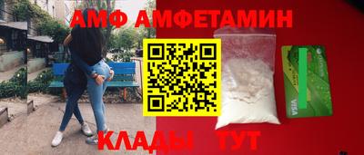 ALPHA-PVP Краснодар
