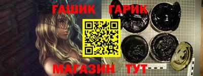 ALPHA-PVP Краснодар