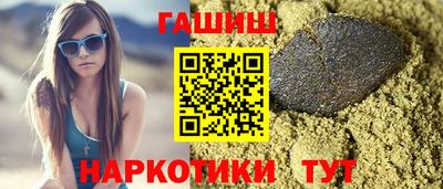 альфа пвп VHQ Краснокаменск