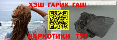 герыч Краснознаменск