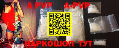 альфа пвп VHQ Краснокаменск