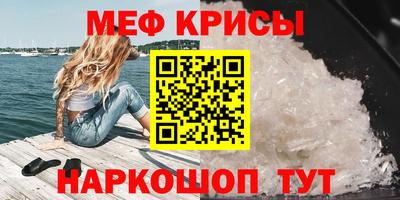 герыч Краснознаменск