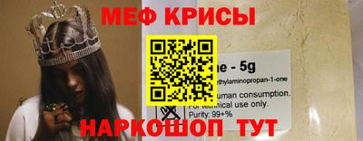 ALPHA-PVP Краснодар