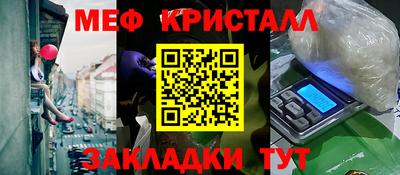 альфа пвп VHQ Краснокаменск