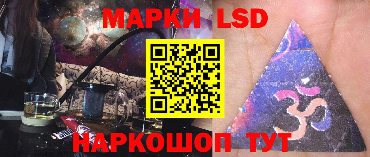ЛСД экстази кислота  Вход с VPN  Коломна 