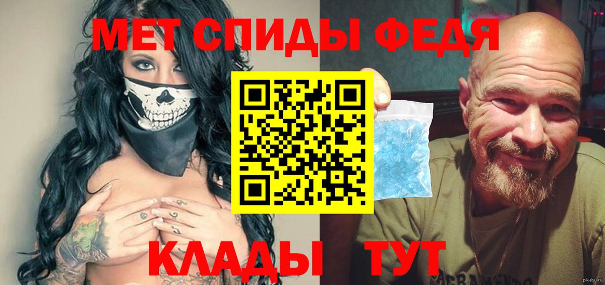 Коломна  Первитин  Вход с VPN  Первитин винт 