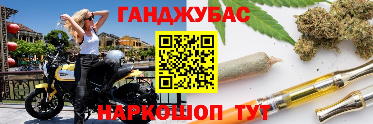 Марихуана THC 21% Коломна
